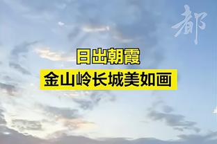 森保一：遭批评说明很多人都在关注日本队，球队朝着冠军稳步前行